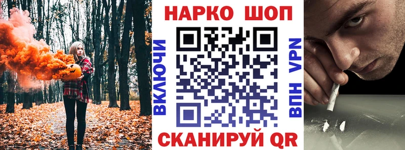 Наркотические вещества Азнакаево Кокаин  APVP  Псилоцибиновые грибы  Мефедрон  ОМГ ОМГ ТОР  Каннабис 