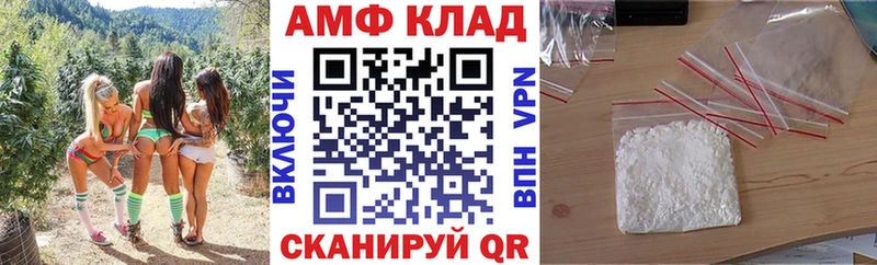Амфетамин VHQ  Азнакаево 