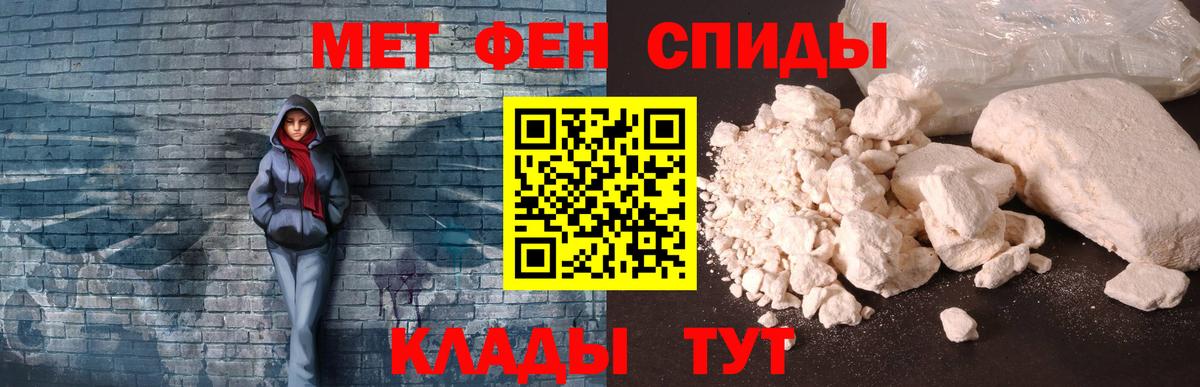 Amphetamine 98% Азнакаево