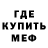 Метадон белоснежный Flaiceex