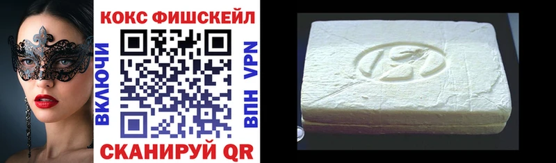 COCAIN Колумбийский  купить  сайты  Азнакаево 