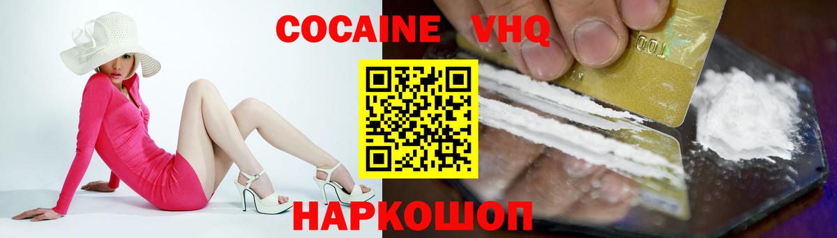 COCAIN  КОКАИН 99%  Вход с VPN  Азнакаево  КОКАИН Боливия 