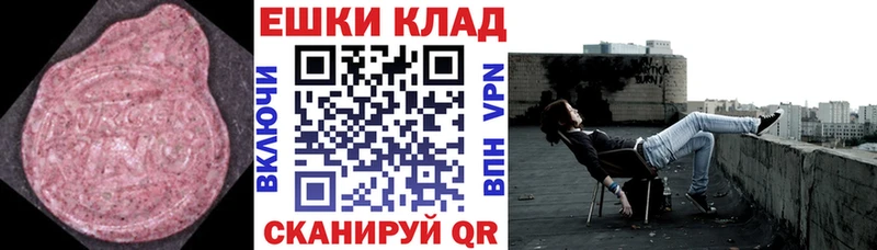 Экстази таблы  МЕГА tor  Азнакаево 