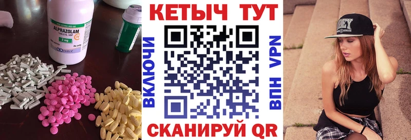 КЕТАМИН ketamine Азнакаево