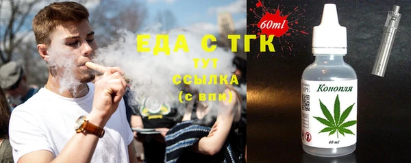 тгк Абинск
