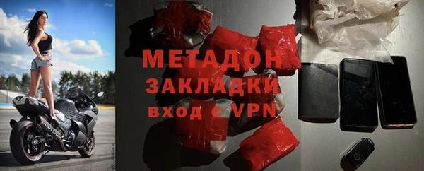 марихуана Абдулино