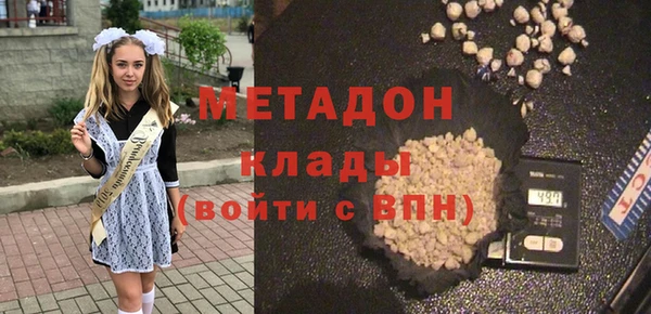 гашишное масло Протвино