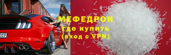 круглые Абаза