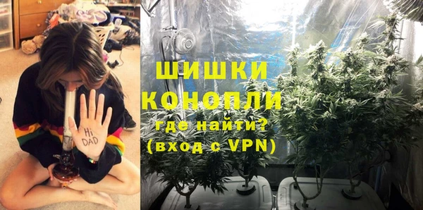 гашишное масло Протвино