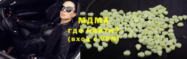 круглые Абаза