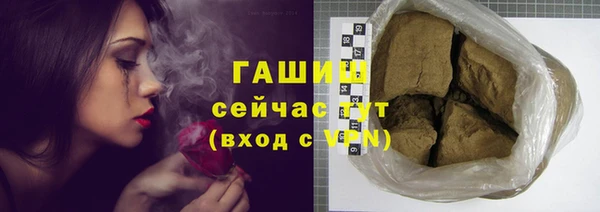 круглые Абаза