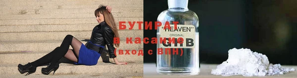 тгк Абинск