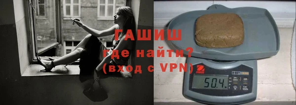 тгк Абинск