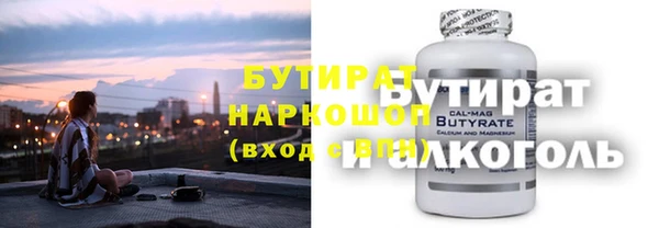 круглые Абаза