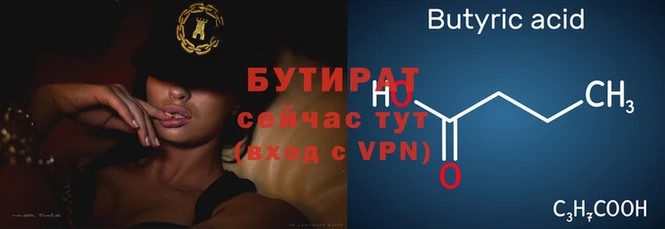 тгк Пролетарск