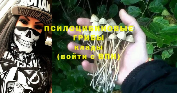 марихуана Абдулино