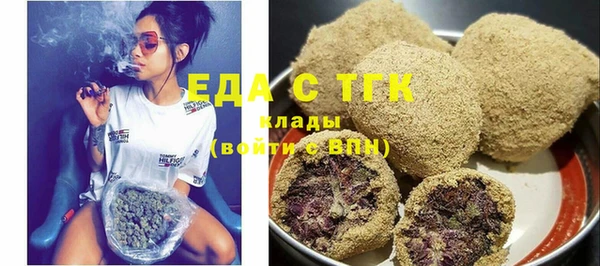 марихуана Абдулино