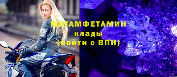 тгк Пролетарск