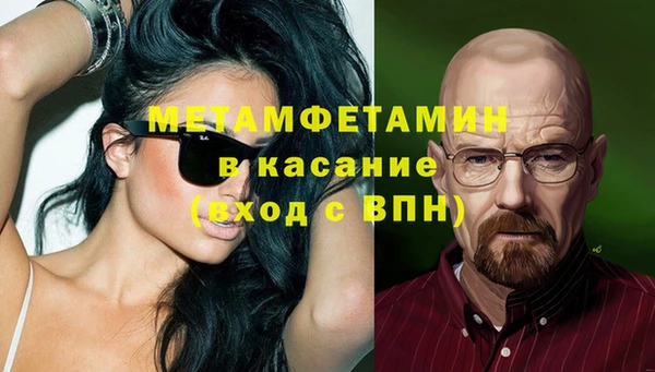 круглые Абаза