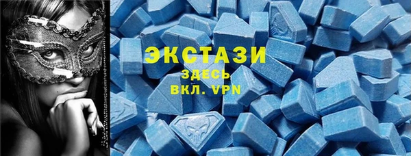 круглые Абаза