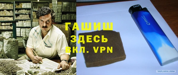 тгк Абинск