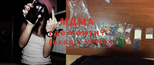 тгк Абинск