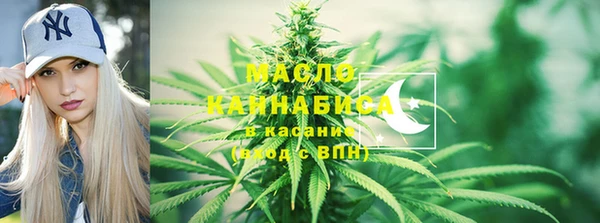 круглые Абаза