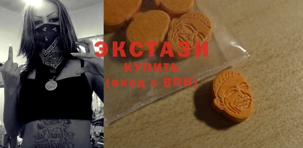 гашишное масло Протвино