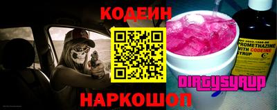 альфа пвп Обь