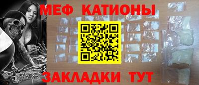 а пвп мука Обнинск