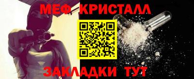 а пвп мука Обнинск