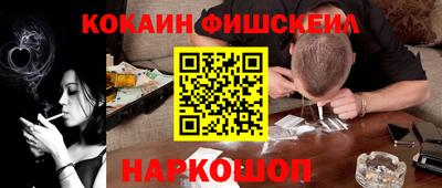 а пвп мука Обнинск