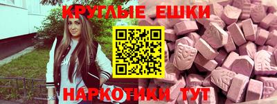 а пвп мука Обнинск
