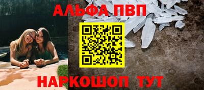 а пвп мука Обнинск