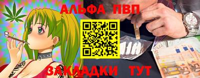 эйфоретик Нягань
