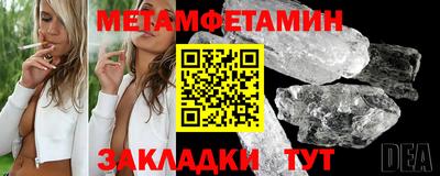альфа пвп Обь