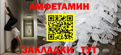 альфа пвп Обь