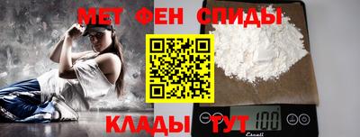 альфа пвп Обь