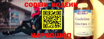 эйфоретик Нягань