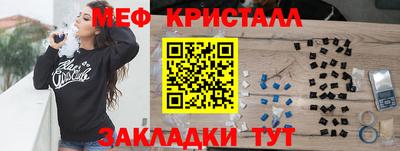 эйфоретик Нягань