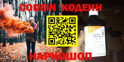 альфа пвп Обь
