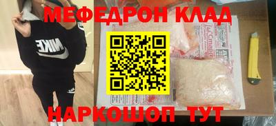 а пвп мука Обнинск