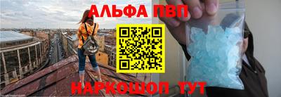 а пвп мука Обнинск