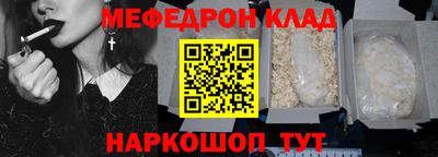 альфа пвп Обь