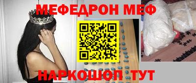 эйфоретик Нягань