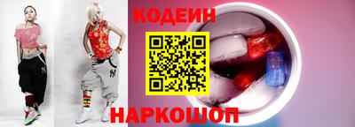 альфа пвп Обь