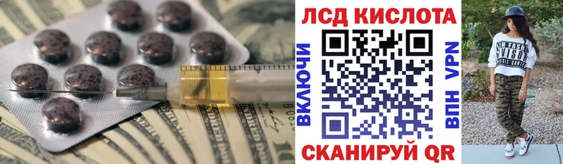 ЛСД экстази ecstasy Азнакаево