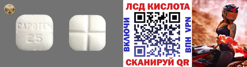 LSD-25 экстази кислота  darknet Telegram  Азнакаево 