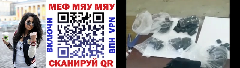 МЕФ VHQ закладки Азнакаево