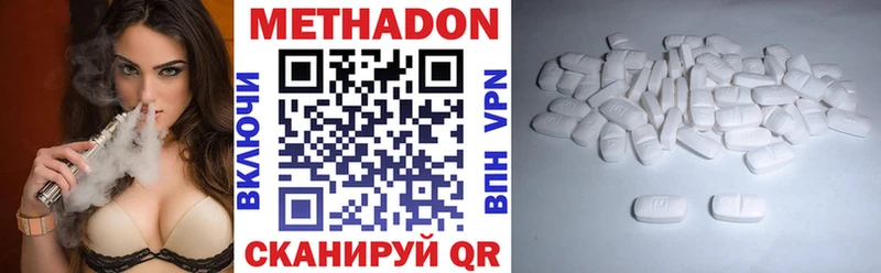 МЕТАДОН кристалл  Азнакаево 